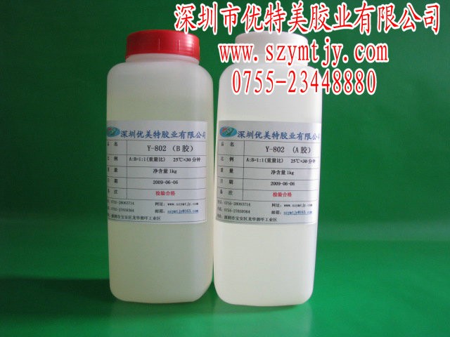 供应深圳30分钟环氧树脂AB胶厂家